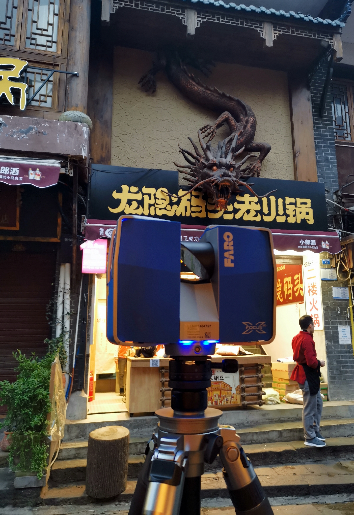 古鎮(zhèn)三維數(shù)字化