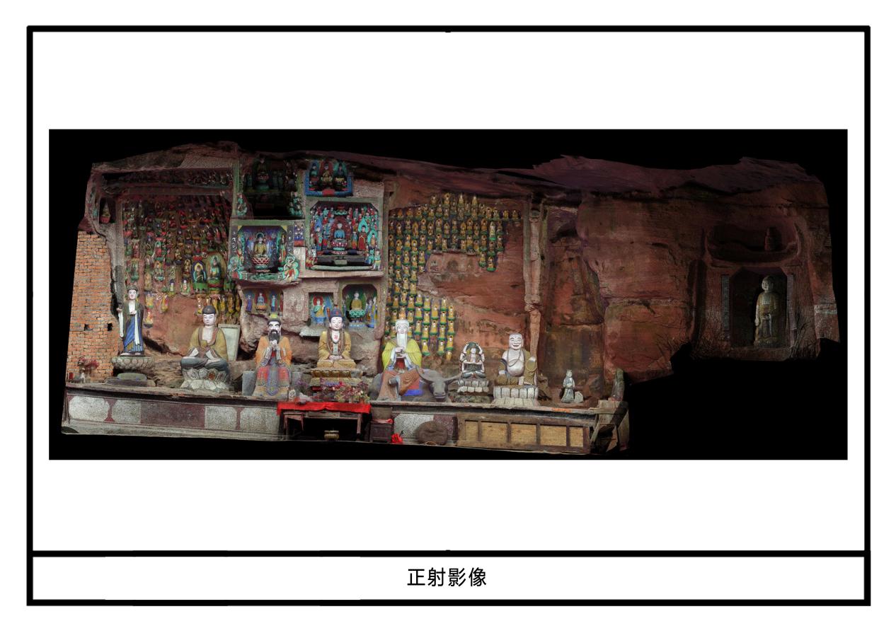 正射影像（虎刨泉）